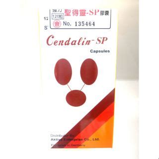 聖得靈功效|聖得靈sp膠囊功效 cendalin